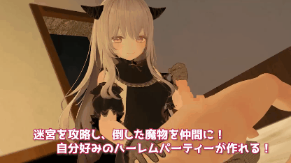 爆款后宫新游/纯爱/逆推榨精/全配音 双端 蜜宵的家族 蜜宵のファミリア 预览图