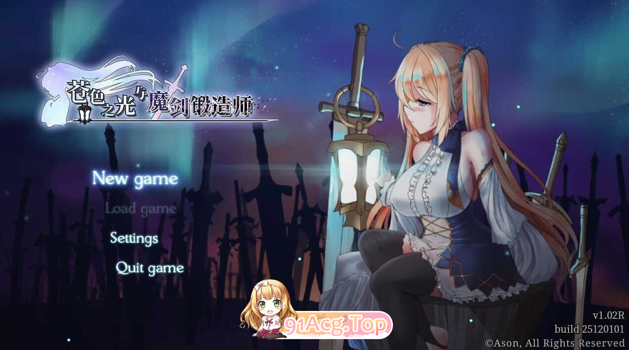 苍色之光与魔剑锻造师 The Shimmering Horizon and Cursed Blacksmith V1.06 PC端 预览图