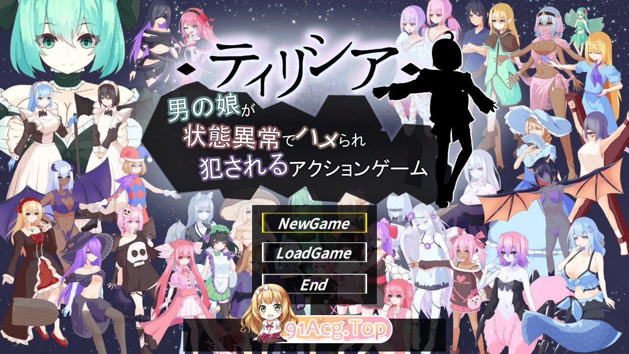 全动态/PC 蒂里西娅 - 伪娘因状态异常被硬上并侵犯的动作游戏 - ティリシア-男の娘が状態異常でハメられ犯されるアクションゲー v1.200 安卓端 官中高清版