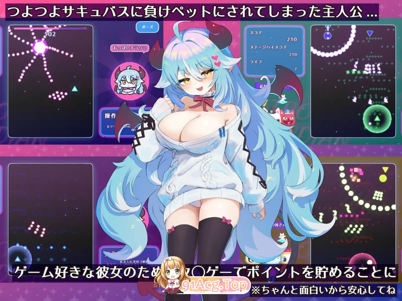SLG [SLG/生肉/日式]魔物娘的宠物：懒散魅魔篇 もんむすのペット ぐ～たらサキュバス編 PC端 高清版 预览图