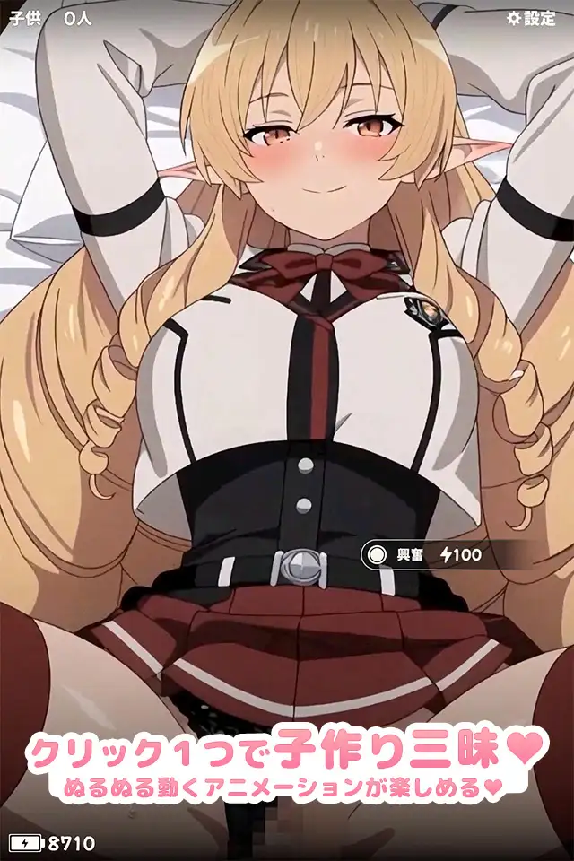 怀孕点击器 - 和我性感的精灵女友一起造人 - 孕ませクリッカー-発情エルフ彼女と子作り三昧 双端 日文原版 预览图