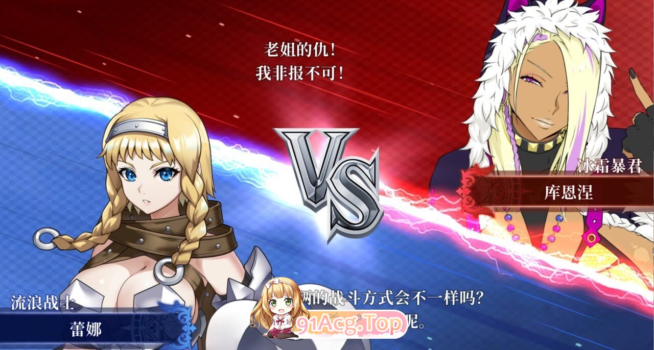 女王之刃 ReBuild Queen's Blade ReBuild PC端 官中版 预览图