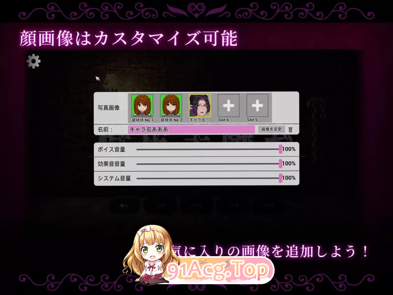 附带自定义功能！强制交配 壁尻实验室 ～被上位女性支配的受孕配种实验 v26.05.14 PC端 预览图