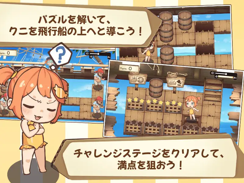 空桶 PC端 日文原版 预览图
