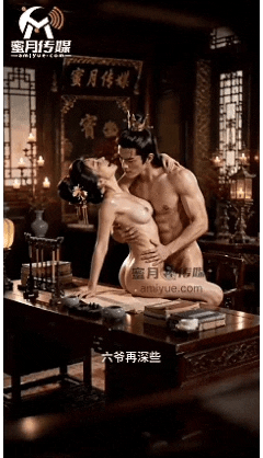 AI 真人短剧——《贱婢翻身，独揽深宅荣宠》第4~5合集 动漫视频 PC端