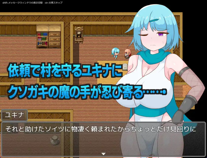 退魔士雪奈 被小鬼头们盯上了 退魔士ユキナ クソ●キに狙われる PC端 AI汉化版 预览图