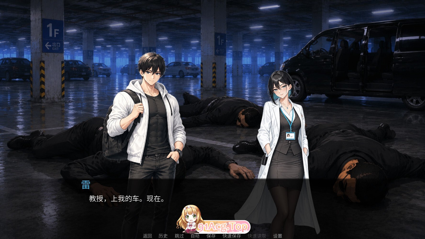 9号情报员 Agent 9 エージェント9番 官方中文版 PC端 官中版 预览图