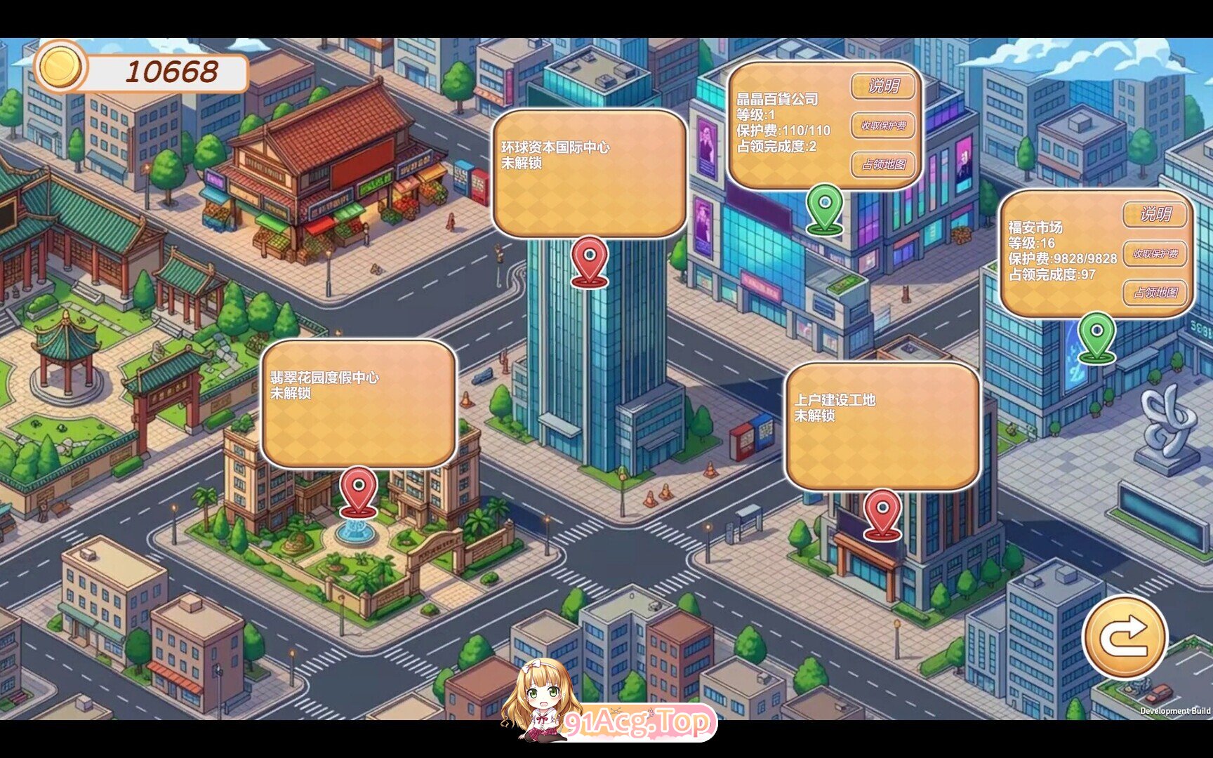 黑金－闪耀镇 Black Gold - Shining Town ブラックゴールド：輝く街 Demo v0.1b 官方中文版 PC端 官中版 预览图