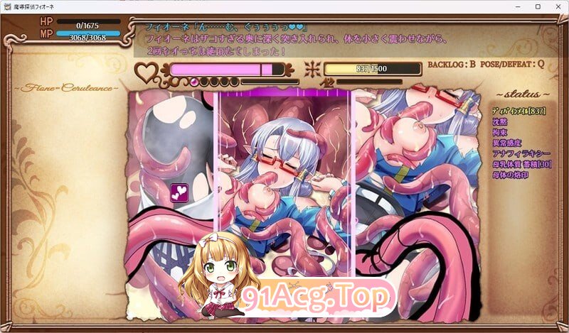 魔导侦探菲奥涅 魔導探偵フィオーネ v0.76 PC端 汉化版 预览图