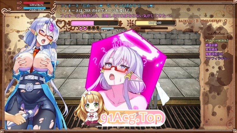 魔导侦探菲奥涅 魔導探偵フィオーネ v0.76 PC端 汉化版 预览图