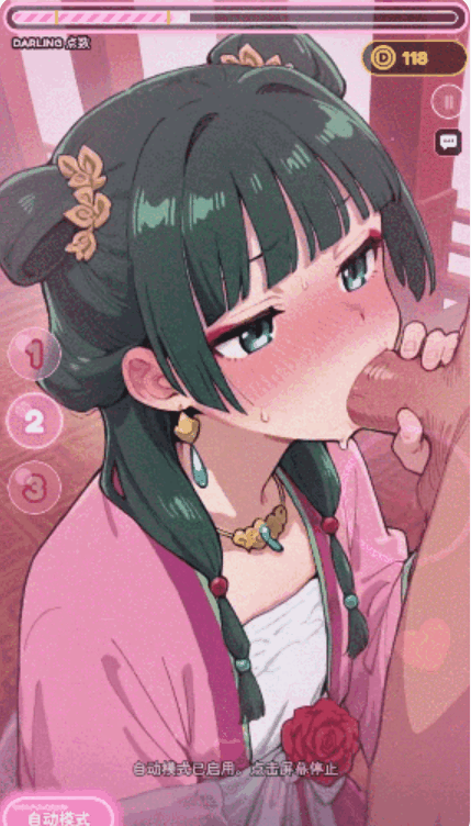 Darling Touch v0.7.0官中动态步兵+角色解锁密钥 双端 官中高清版 预览图