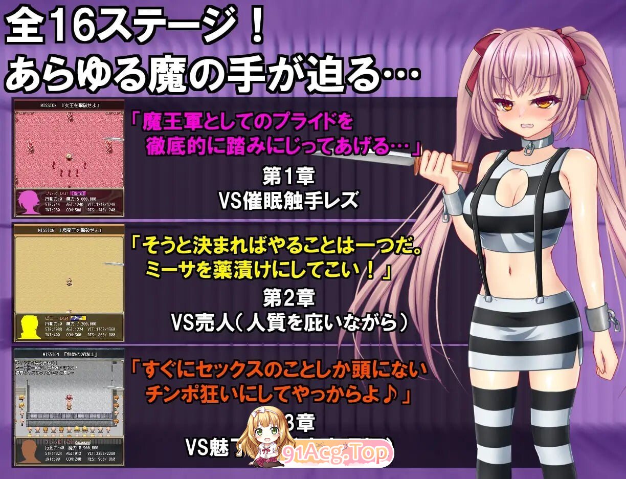 B号监狱：破锁狂徒 B-PRISON UNCHAIN PC端 官中高清版 预览图