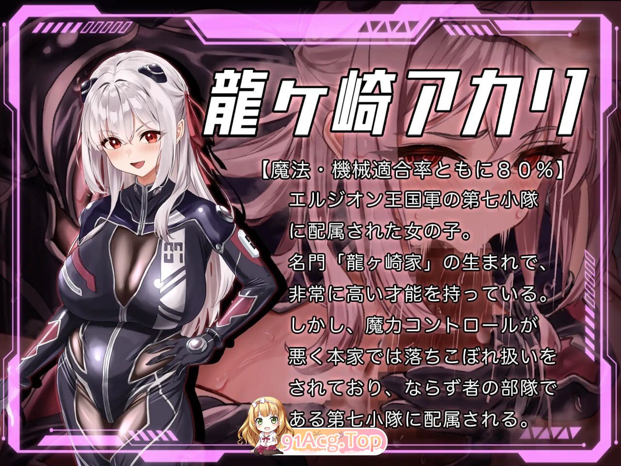 洛蕾塔·梅登 ～适合率0%的劣等兵 ロレッタ・メイデン 〜適合率0%の劣等兵v1.00 PC端 汉化版 预览图