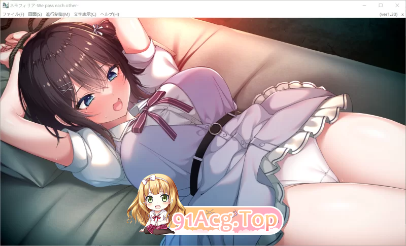 喜林草-我们擦肩而过-ネモフィリア-v1.30 PC端 汉化版 预览图