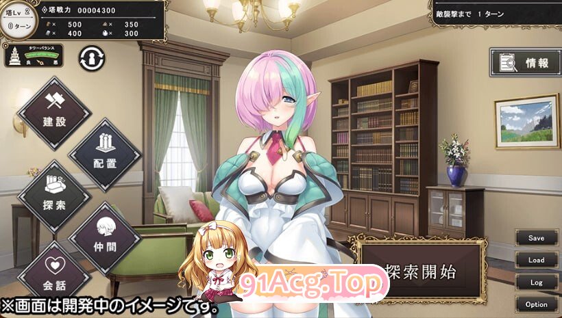 孤独魔王与我的塔 ぼっちな魔王と俺の塔 AI汉化版+特典 PC端 预览图