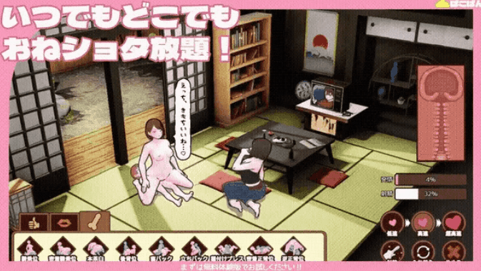 爆款新游/超甜蜜/后宫/熟女/开大车 双端 夏日乡村生活 大姐姐和我的色色暑假3.0.3 度雷夸u 预览图