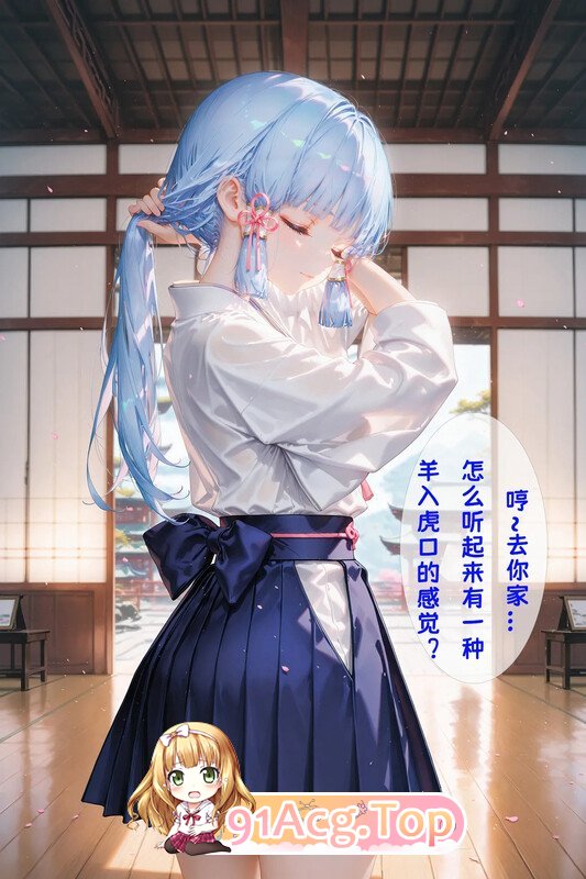 AI/CheerOtter 空荧 (Patreon) 漫画图集 PC端
