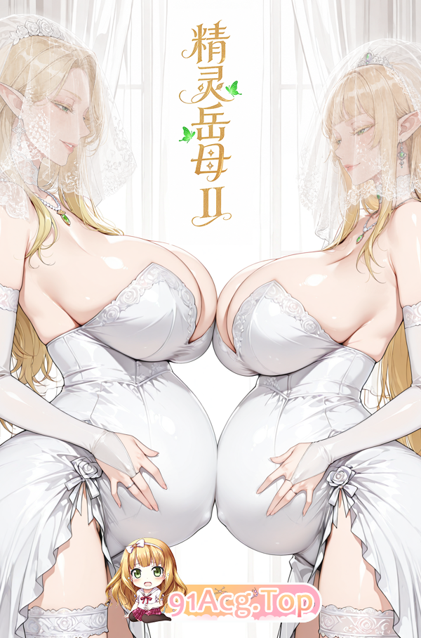 AI/XXAO 精灵岳母 01-02 漫画图集 PC端