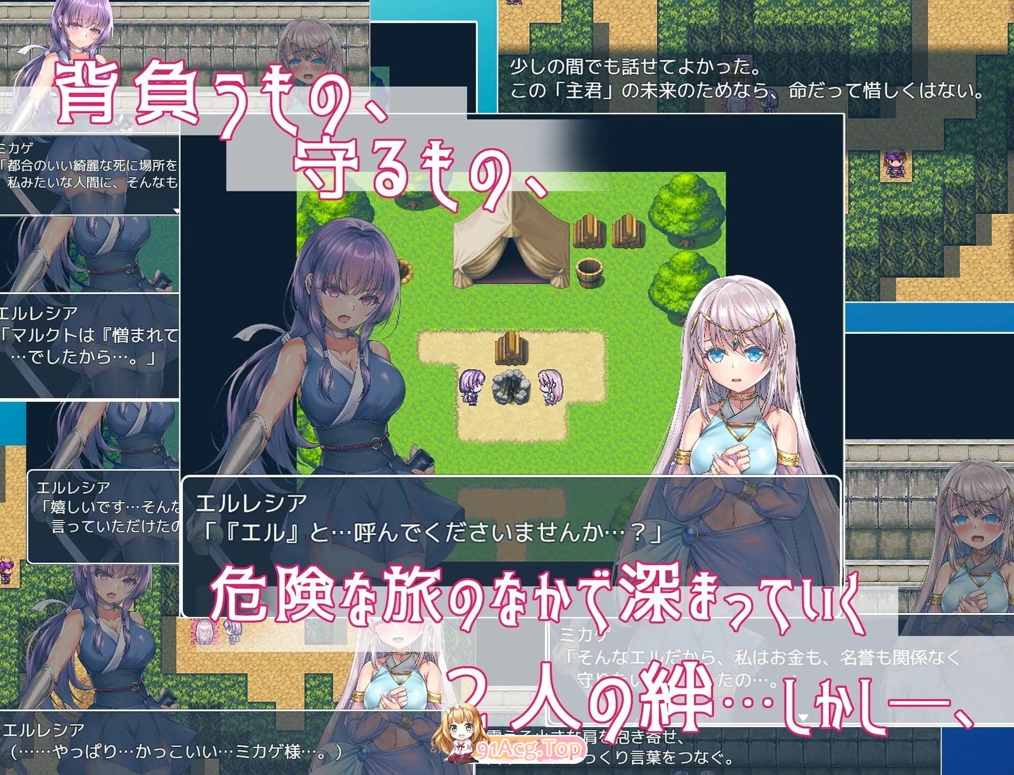 死命必守！ 命に代えてもお守りします! PC端 官中版 预览图