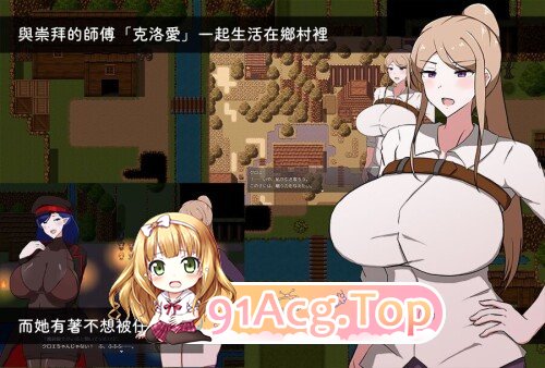 我所不知的女师傅的情事 僕ノ知ラナイ女師匠ノ情事 PC端 官中高清版 预览图