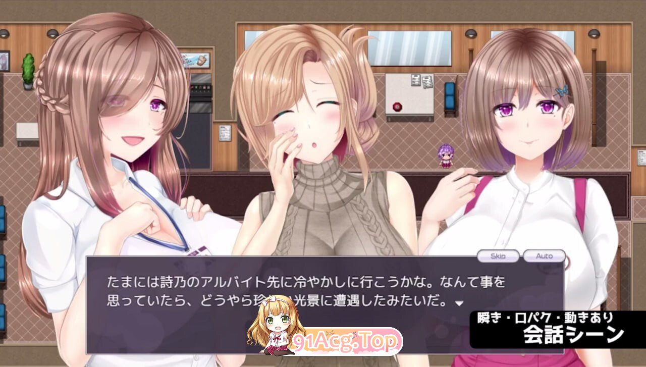 失足女友 NTRレRPG オチカノ 僕だけだった君がオンナになった理由を教えて 官方中文版 PC端 官中版 预览图