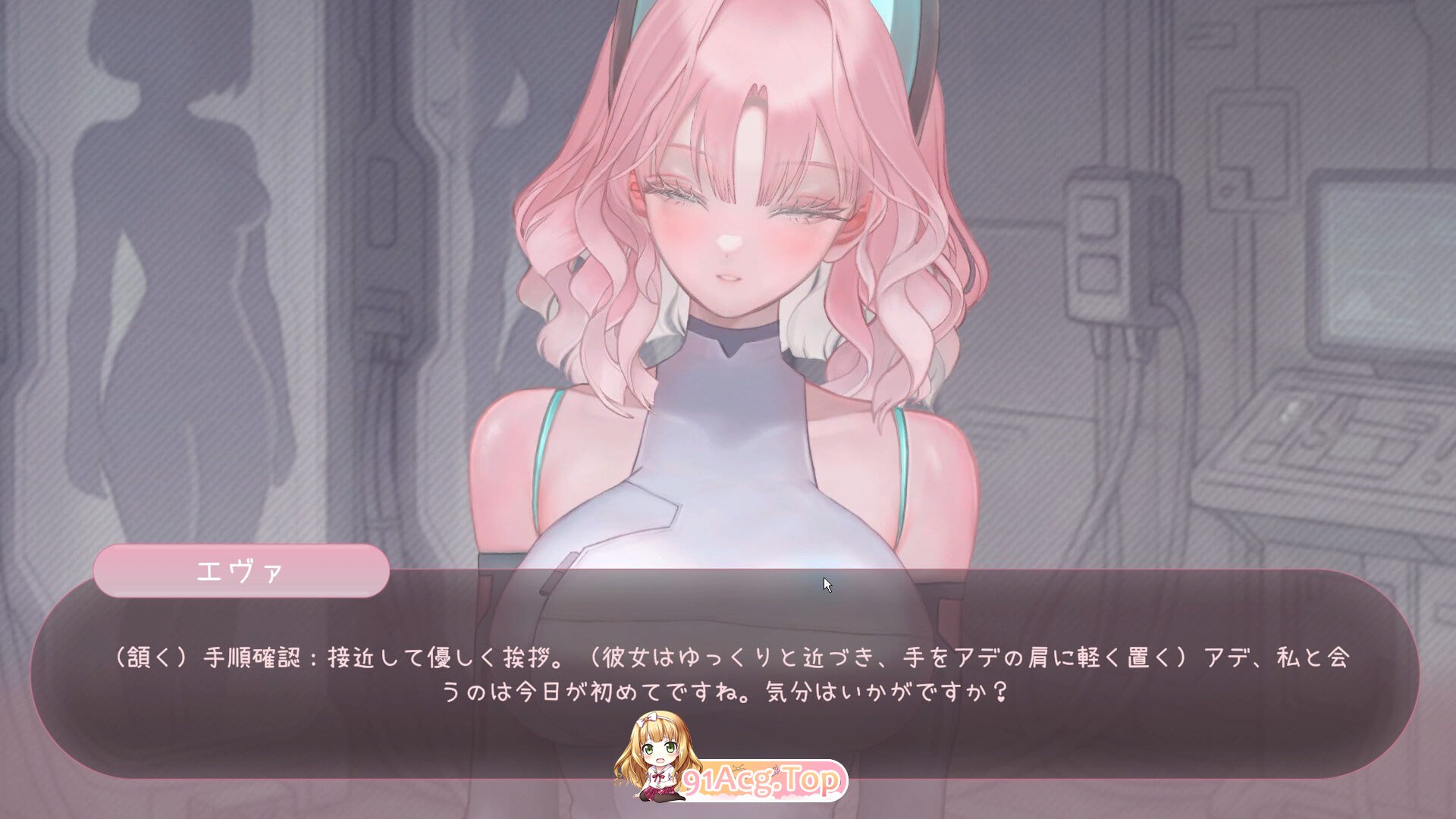 BioBot Guide 色欲同频 PC端 官中版 预览图