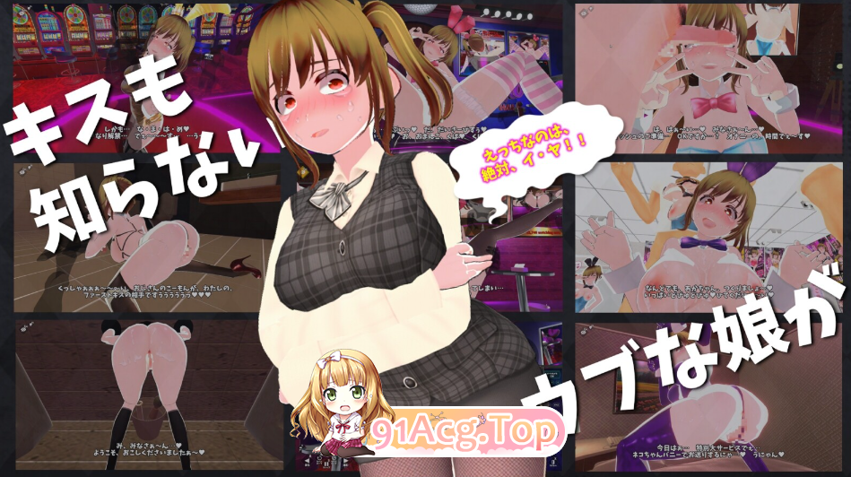 コイン☆プッシー v1.0.1 内嵌AI汉化步兵 PC端 AI汉化版高清版 预览图