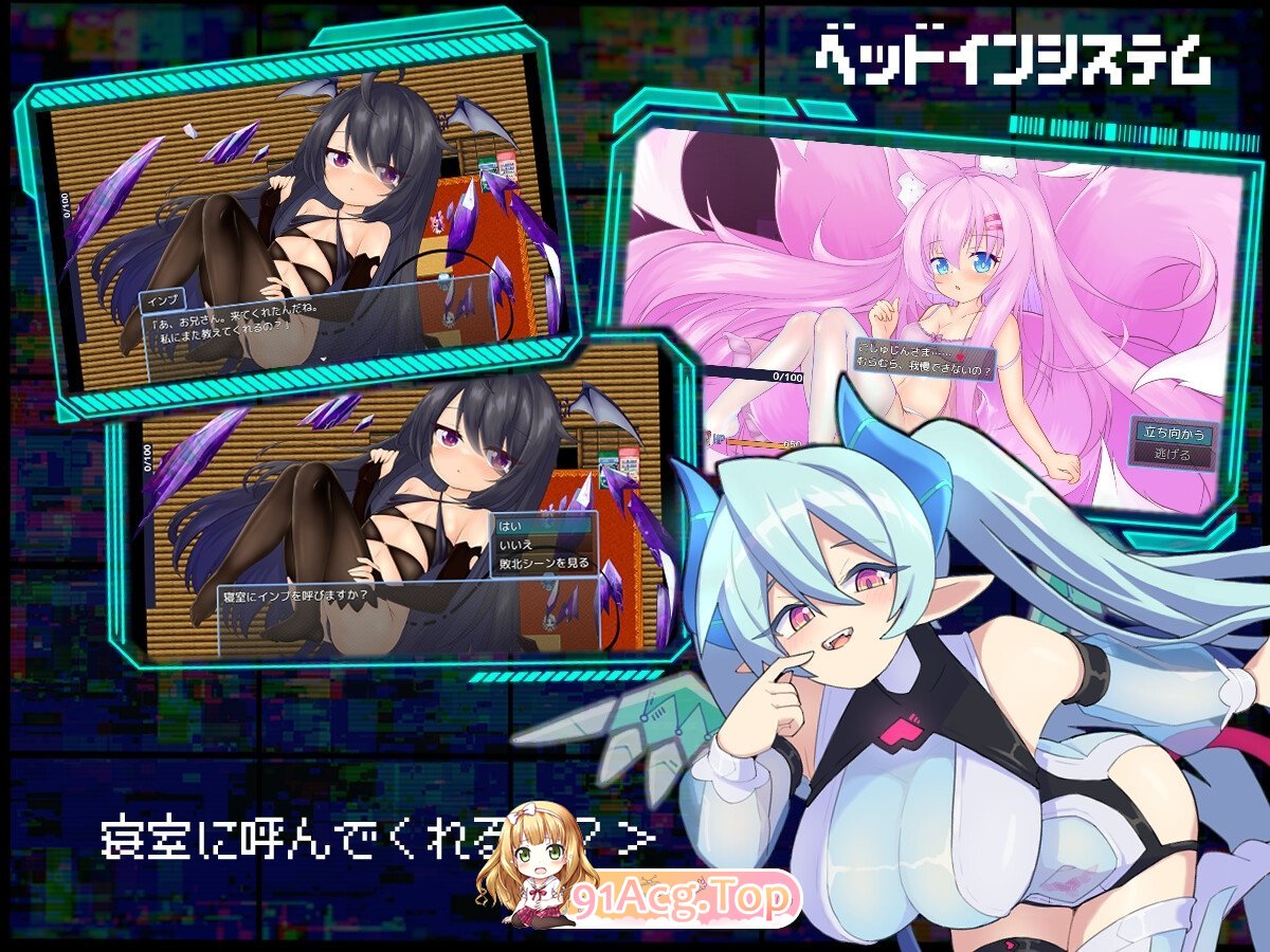 魅魔虫 サキュバグ PC端 AI汉化版 预览图