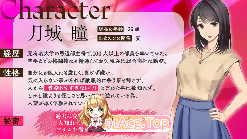 鬼嫁养成 ～抖S妻子，竟被更抖S的“前女友”养成成抖M汉化 PC端 汉化版 预览图