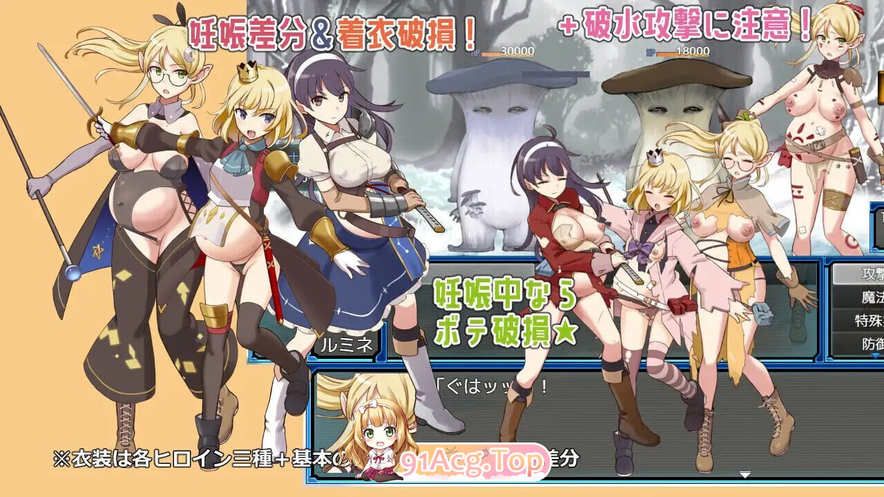 锈蚀地下城 2 ラスティーダンジョン2 v1.0k PC端 汉化版 预览图