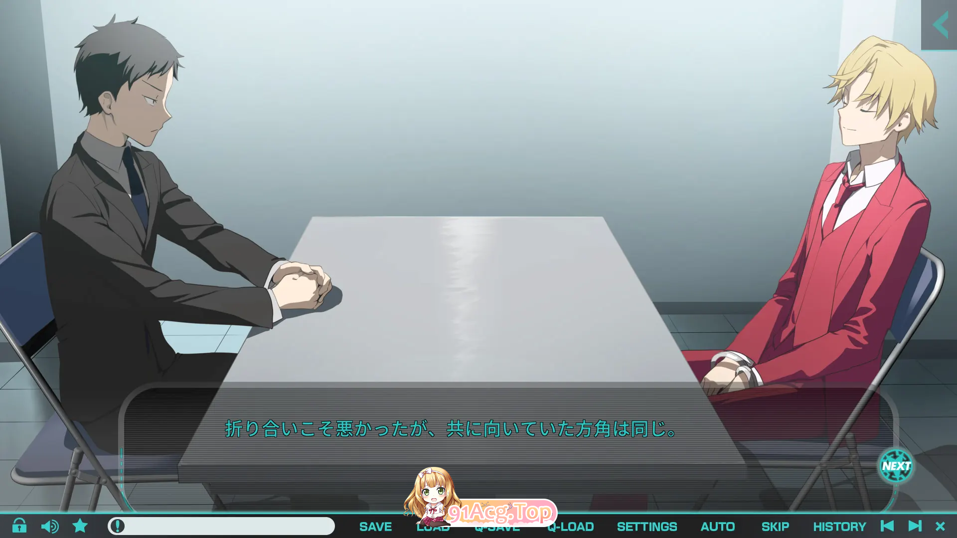 流星世界演绎者 ー Gaslight Bullet 流星ワールドアクター Gaslight Bullet 双端 预览图