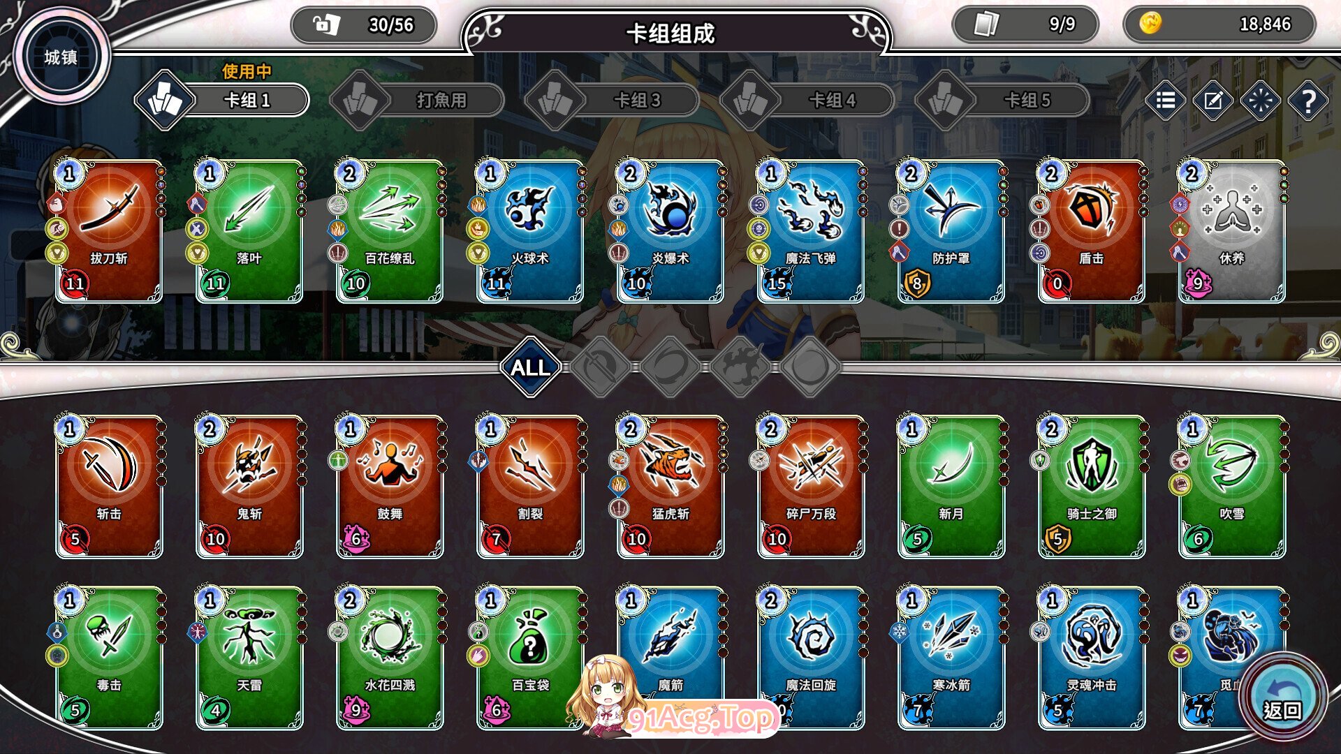 带我去地下城吧！！ Take Me To The Dungeon!! 連れてって、ダンジョンへ！！ v1.7.6 PC端 官中版 预览图