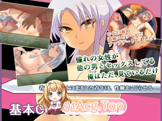 爱上社交骑士的青年，性癖变得不可救药 春を売る騎士に恋をした青年は、性癖をこじらせる 内嵌AI汉化版 PC端 预览图