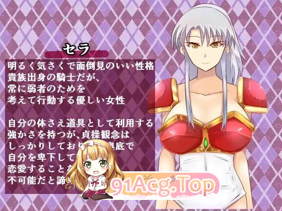 爱上社交骑士的青年，性癖变得不可救药 春を売る騎士に恋をした青年は、性癖をこじらせる 内嵌AI汉化版 PC端 预览图