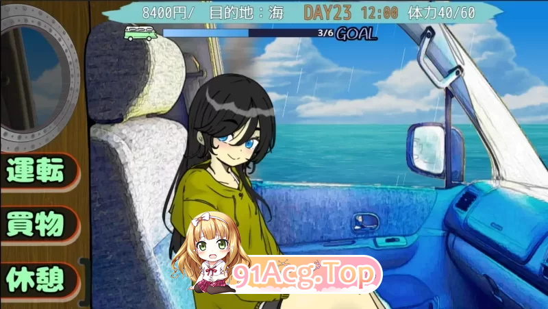 妹妹露营！妹キャンプ! v1.1 PC端 汉化版 预览图