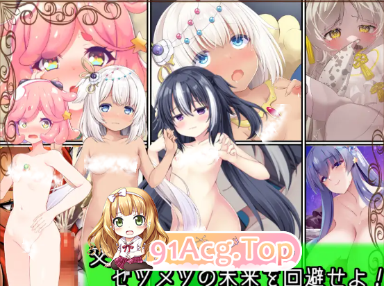 乐园的罗蕾莱 楽園のローレライ v1.22 PC端 AI汉化完整版 预览图