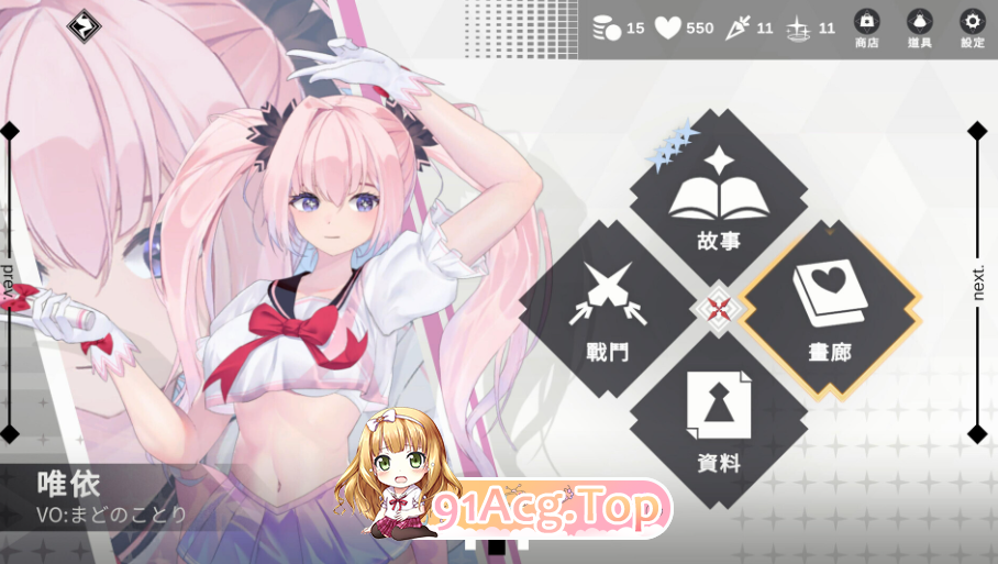 Glamour Kaleidoscope v1.0.9官中步兵 PC端 官中高清完整版 预览图