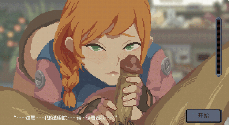 Swarm Bunker Lust Defense V1.0.7官中 PC端 官中完整版 预览图