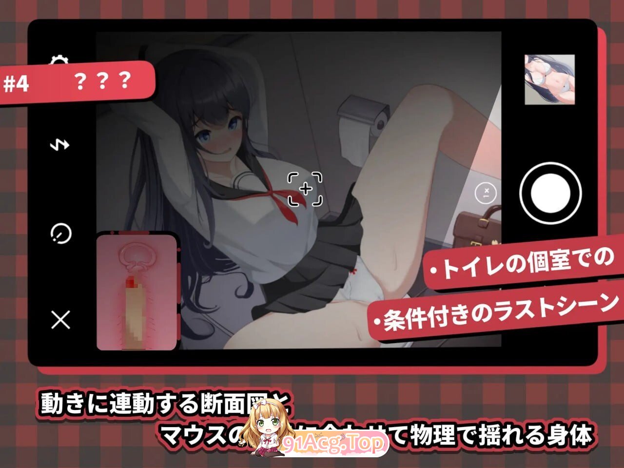 HA电车JK线 HAメトロJK線 v2.20 安卓端 官中版 预览图