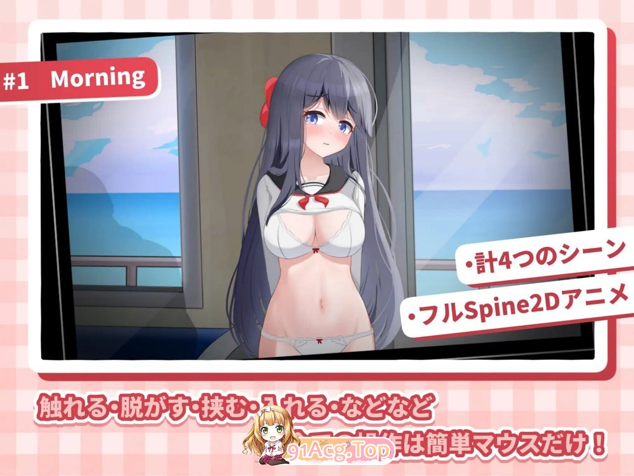 HA电车JK线 HAメトロJK線 v2.20 安卓端 官中版 预览图