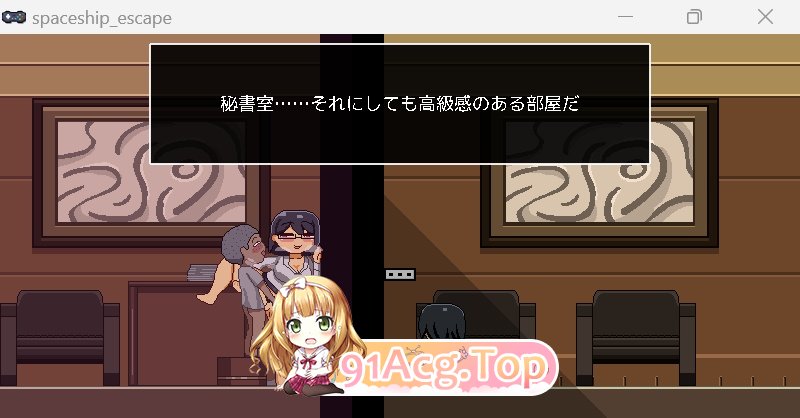 迷失在太空废墟中的家人 廃コロニーからの脱出 V1.4 PC端 官中版 预览图