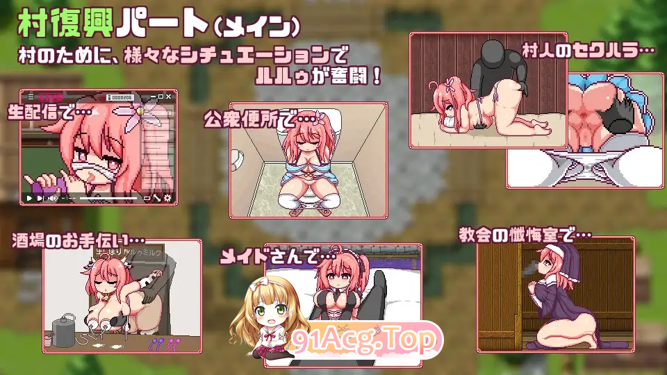 这就是露露的城市建设！ これがルルゥのまちづくりっ！ PC端 AI汉化版 预览图