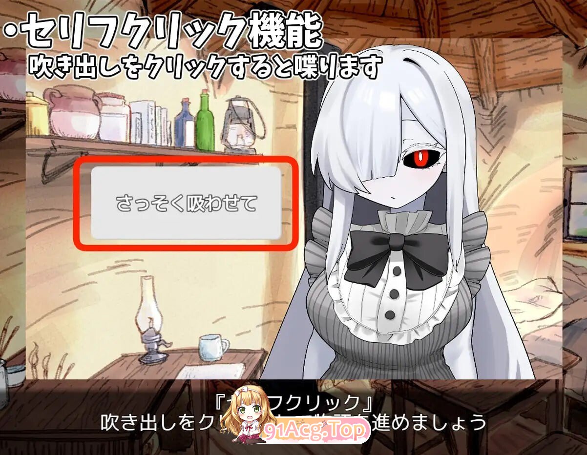 照顾幽灵娘的故事 ゴースト娘をお世話する話 AI汉化版+自带全回想 PC端 AI汉化完整版 预览图