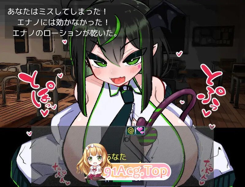VS乳魔 江野篇 VS乳魔 エナノ編 v1.1.0 PC端 AI汉化版 预览图