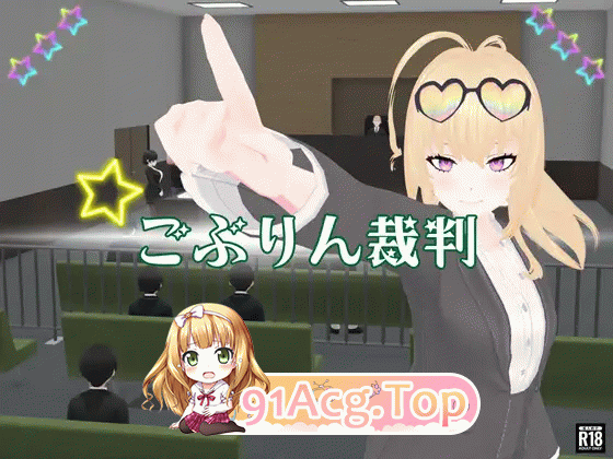 哥布林裁判 ごぶりん裁判 PC端 AI汉化版 预览图