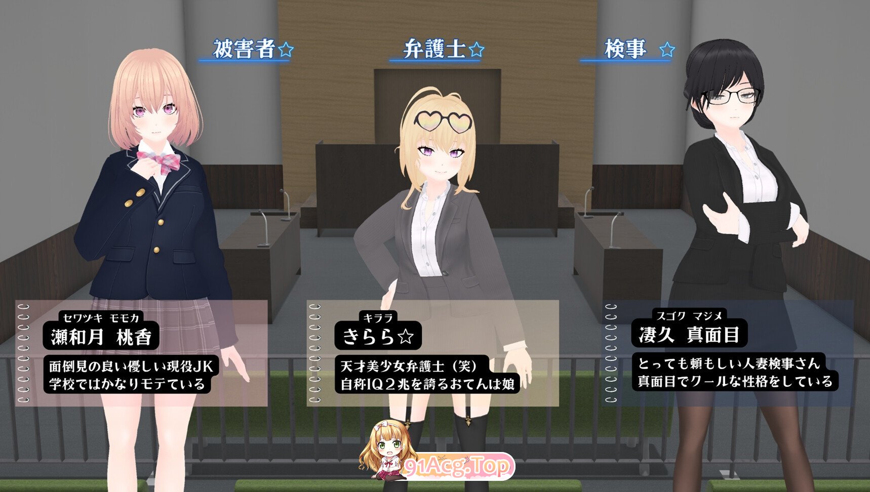哥布林裁判 ごぶりん裁判 PC端 AI汉化版 预览图
