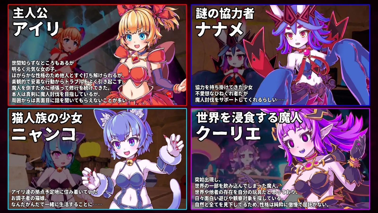 纯真少女的魔界冒险 SS PC端 预览图