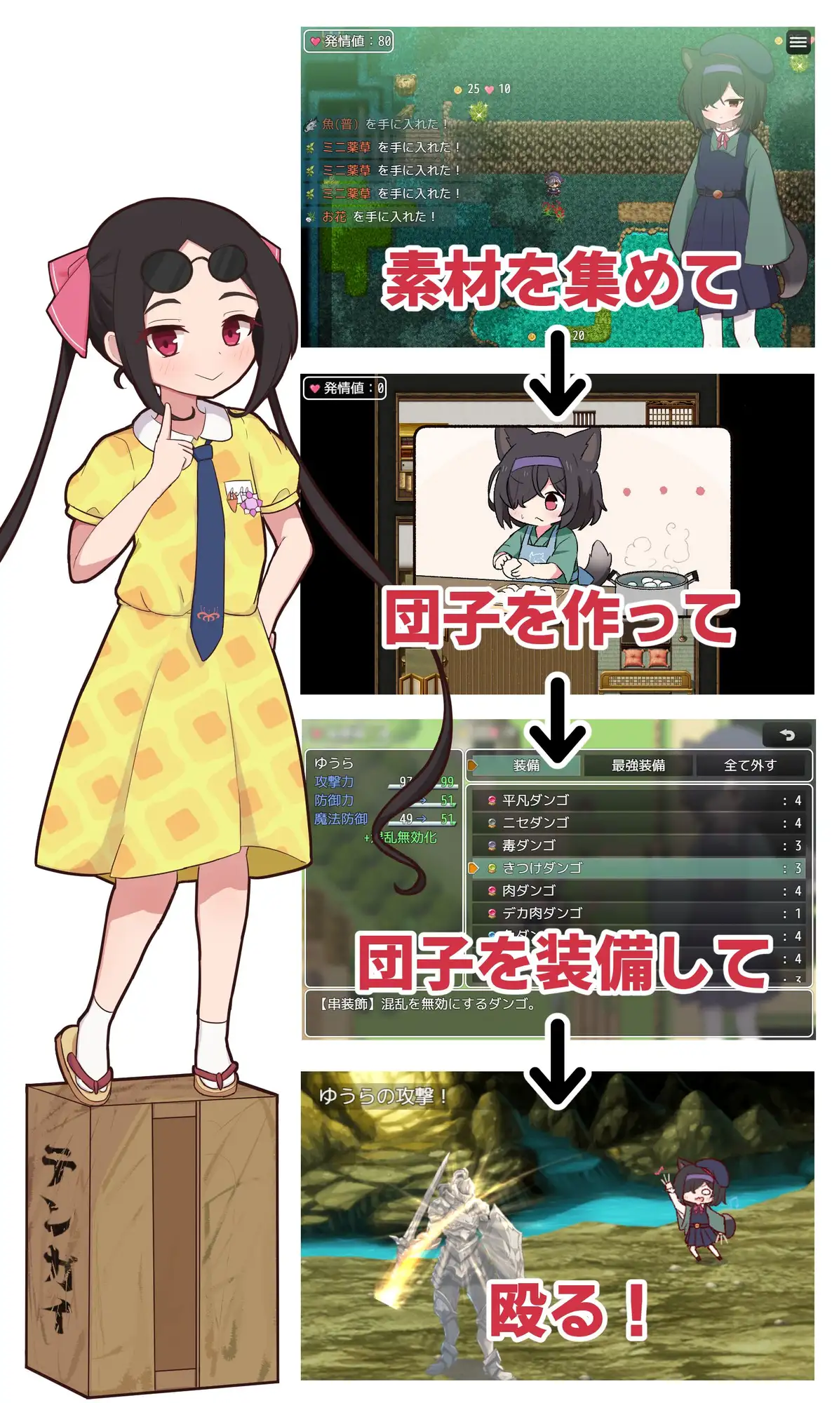 相思的天涯 PC端 预览图