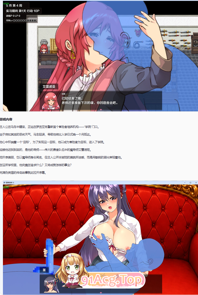 冒牌英雄1.0 双端 AI汉化版