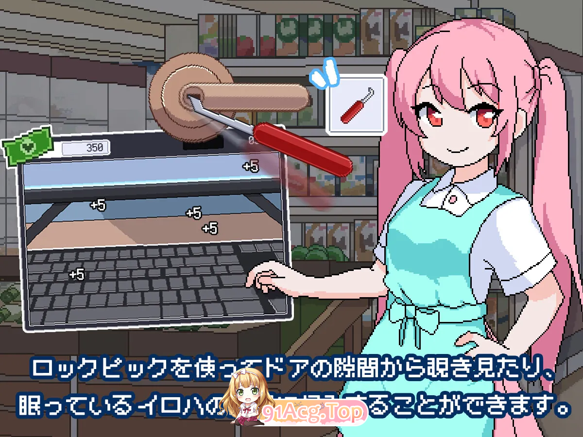 我的女仆 伊吕波 僕のメイド v1.01 双端 预览图